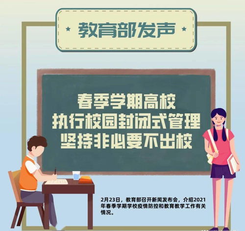 優(yōu)化教育服務(wù)與旅游咨詢，共建和諧社會發(fā)展