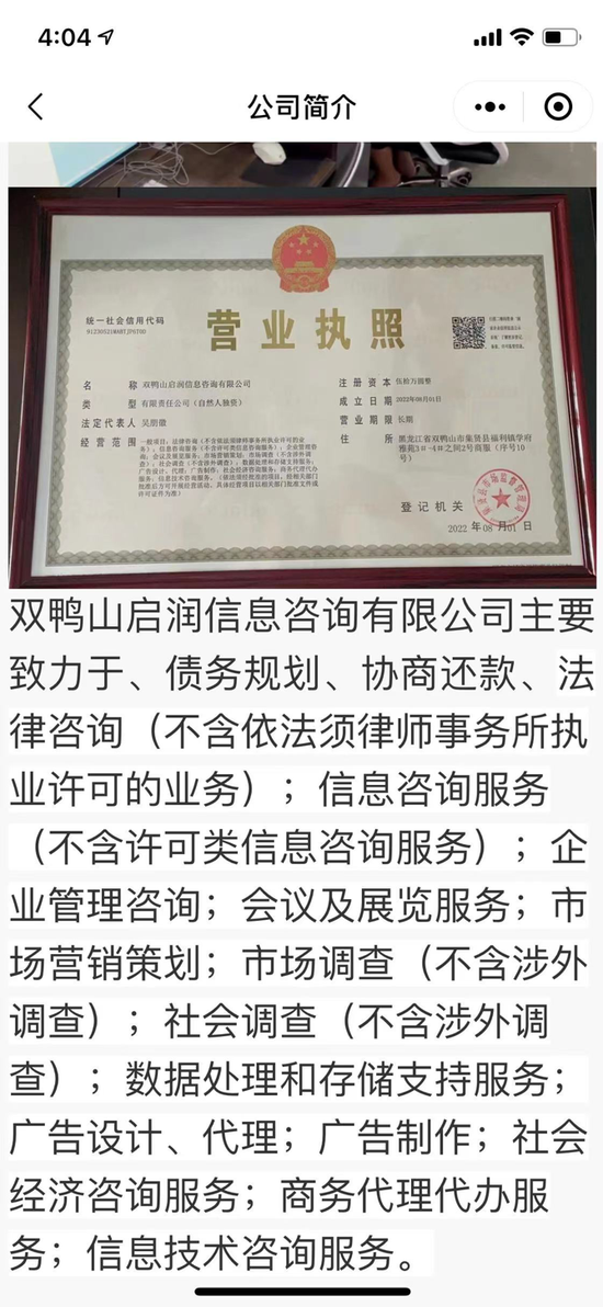 網(wǎng)貸減息假面 34萬負(fù)債滾到84萬，停息掛賬是救命稻草嗎？