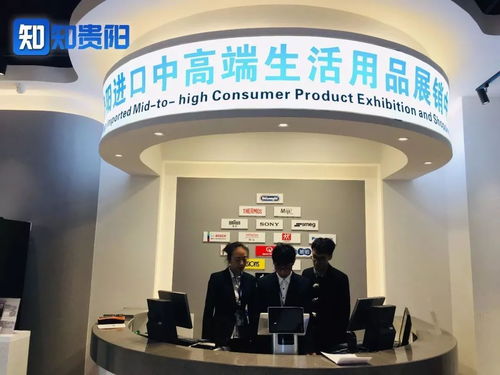 貴陽進口中高端生活用品展銷中心正式開放 一站式體驗全球品質生活